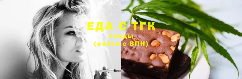 Canna-Cookies конопля Майский