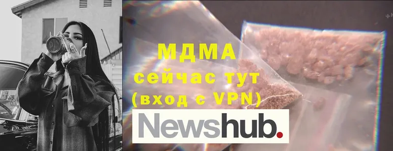 MDMA VHQ  кракен ССЫЛКА  Майский 